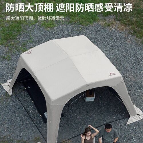 充气自动穹顶天幕速n开帐篷户外露营钛黑胶遮阳棚野营防晒防雨免
