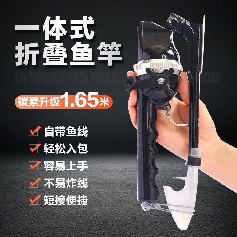 折叠海竿便携式迷你短节小海竿杆轮E一体防炸线钓得乐鱼竿海杆抛