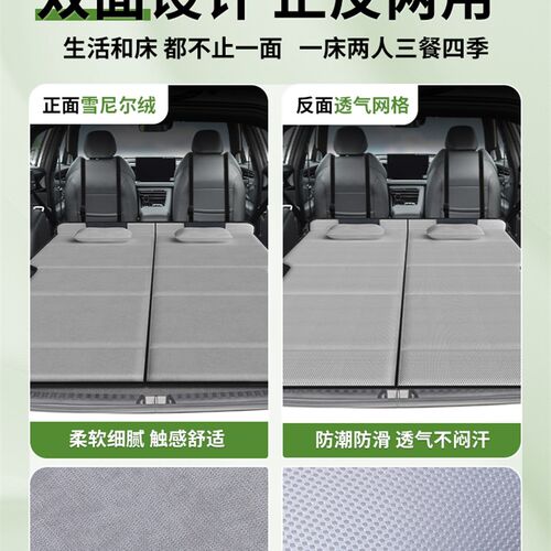 25款吉利博越专用pro车载床垫l汽车后排后备O箱睡垫床车延长板折