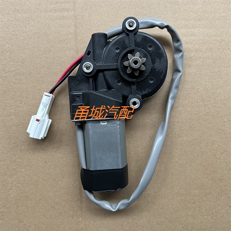 江淮新骏b铃V3V5V6H330G6帅铃Q6货车玻璃升降器电机12/24V车窗马