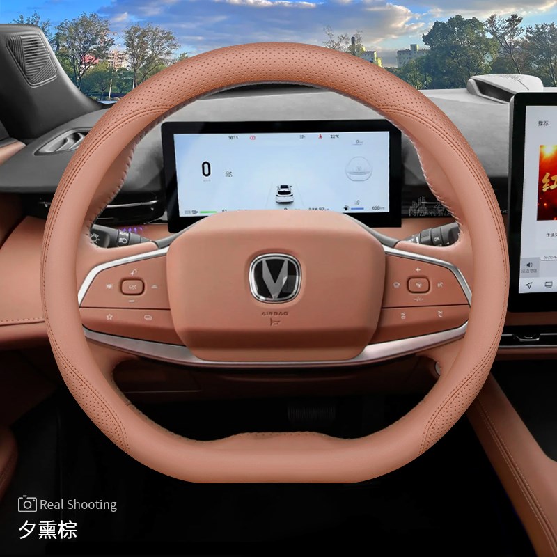 适用2024e款长安uniz方向盘套24款新长安uniz专用汽车超薄内饰把