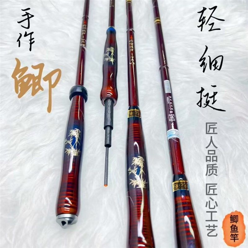 2025-升级版V2代鲫鱼杆46T高碳超轻硬挺5H28调6H19W调溪流竿台钓