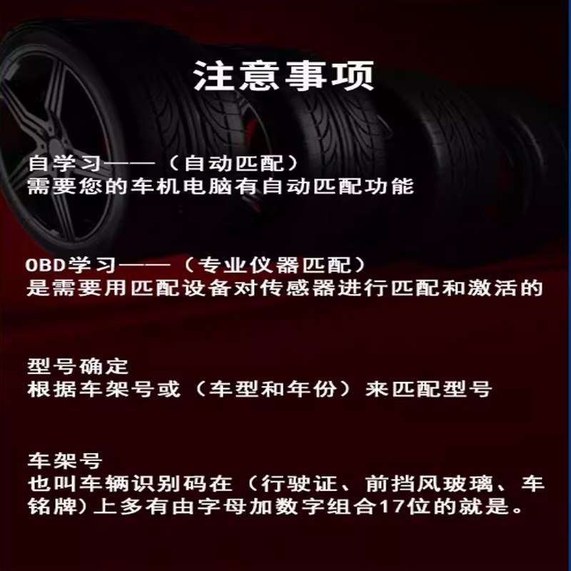北汽新能源eu5胎压传感器oEC5EX5R500绅宝D50D70X55轮胎压力监测