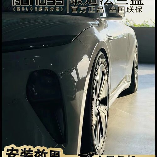 BONOSS(宝马M2)锻造法兰盘宝马AF87G87改装轮毂加宽原装BLOX垫片