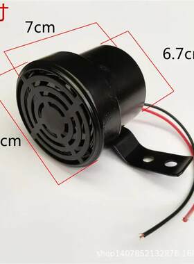 狗叫声汽车鸣笛喇叭摩托车电动车12V-80伏通用犬U叫音个性倒车改