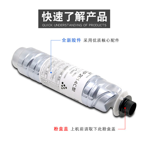 适用 理光2014粉盒MP2014C MP201A4en MP 2014D 2014AD碳粉 墨粉