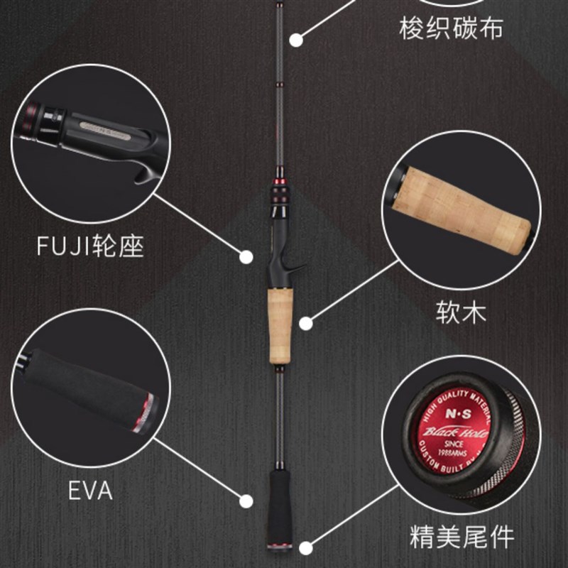 NS 23款新复仇者路亚竿淡水海水B枪柄直柄 碳素轻硬泛用翘嘴远投
