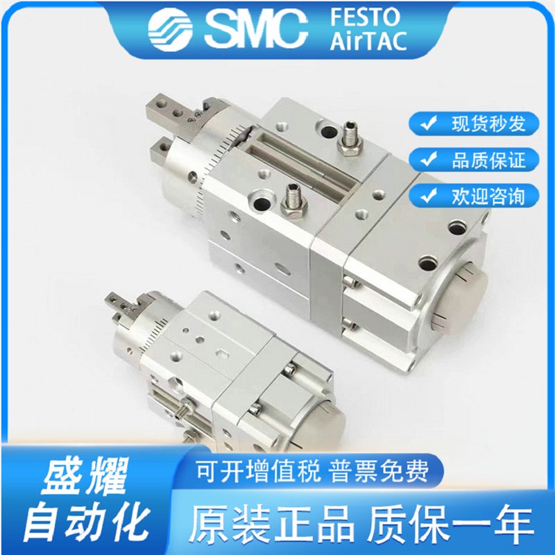 原装旋转气缸MRfHQ10D-90S/180S-N MRHQ16D-90S/180S-N 20D 25D