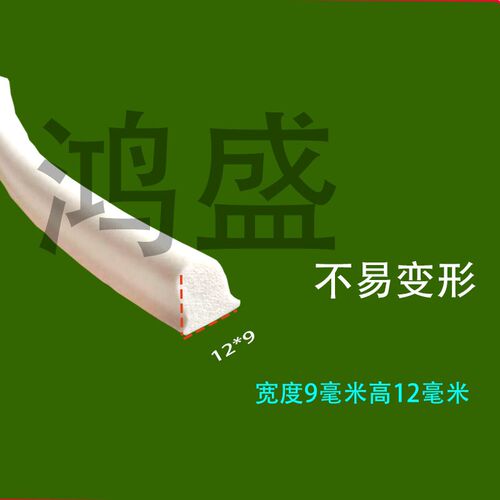 食品真空机上盖密l封条硅胶密封条海绵发泡密封条真空机专用配件