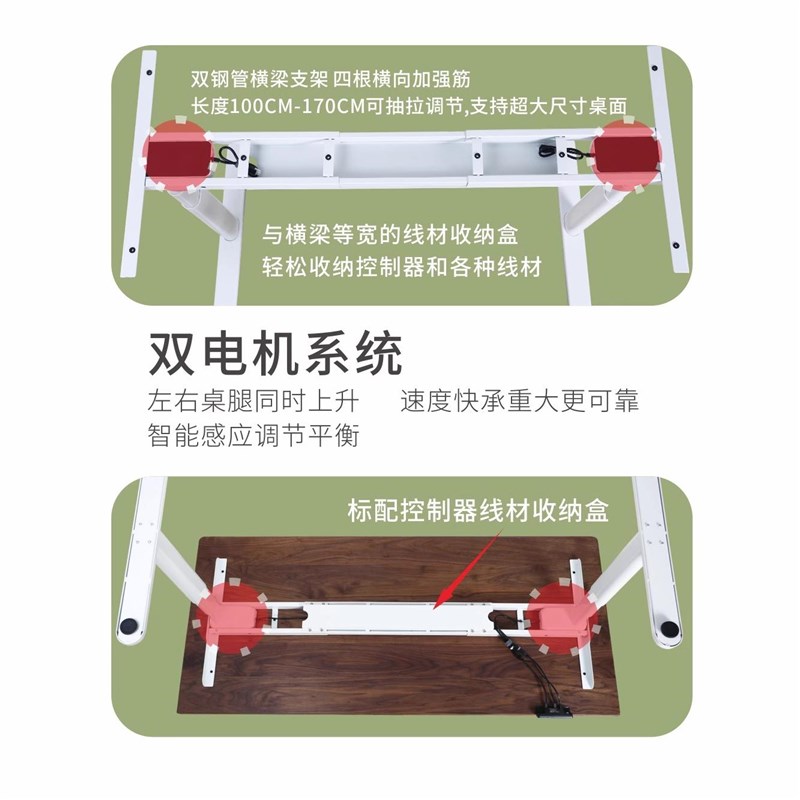 黑胡桃实木电动升降可调节电脑z桌家用学习桌站立办公电竞桌面定