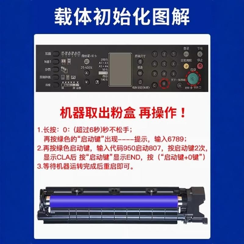 【精品】适用富士施乐s2011硒鼓S1810感光鼓S2110组件2350  215D0