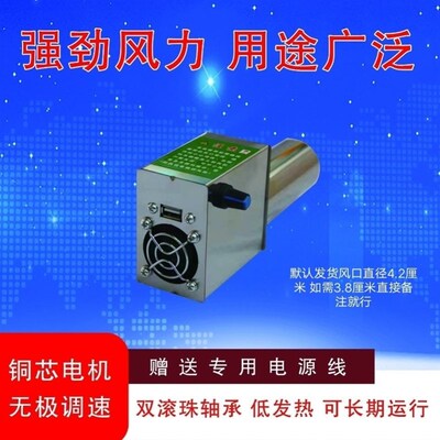 无烟柴火炉c风机 USB鼓风机  方口风机 烧烤风机气化炉专用风机