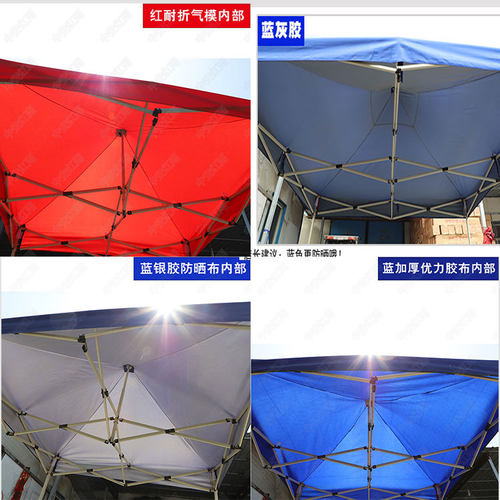 广告四脚四角帐篷伞顶布加厚w防雨遮阳大方伞折叠摆地摊雨棚布3x3