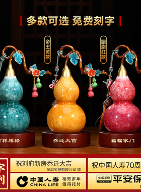福禄招财开口铜葫芦摆件客厅玄关酒柜装F饰工艺礼品摆饰搬家礼物