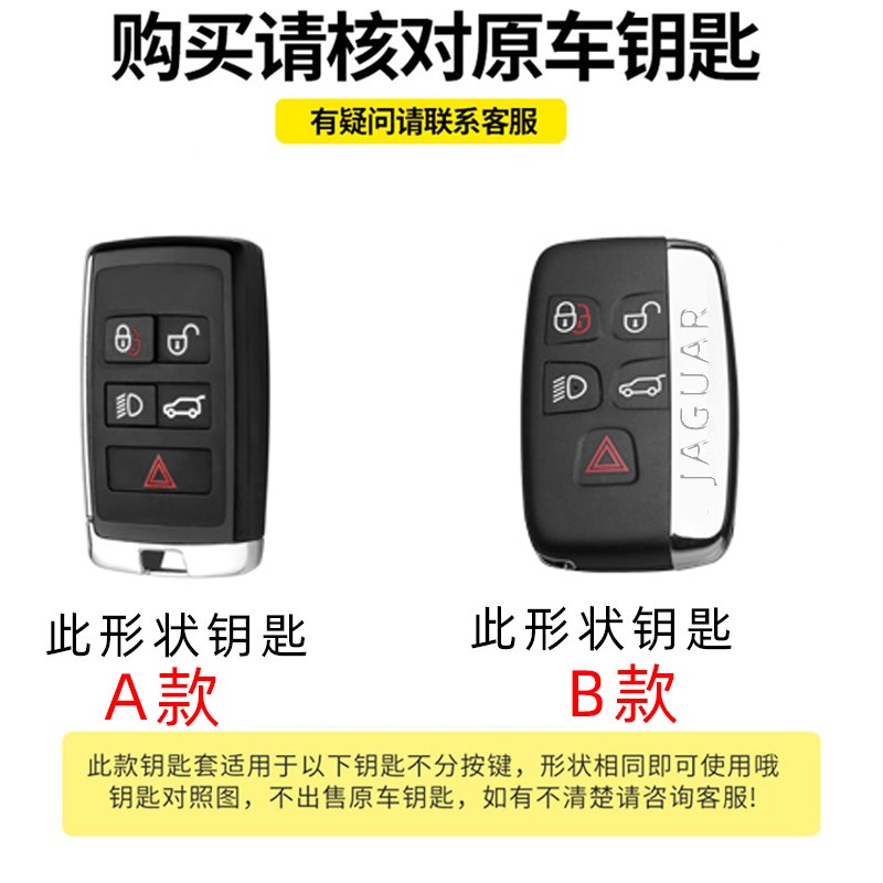23款捷豹钥匙套XEL XFL fpace XJL XF男XME车ftype专用高档壳扣包