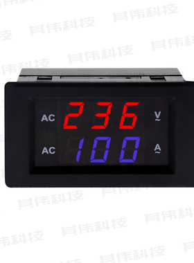 交流双显表数显电压电流双表头AC100-300V 0-10A/50A/10X0A/150A