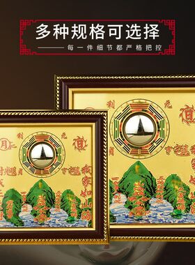 山海镇纯铜入g户大门三海阵图挂件麒麟八卦镜山水镇室外山海图室