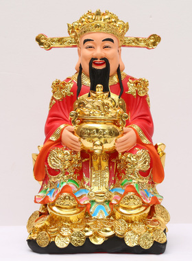 财神爷佛像摆件家用招财供奉摆件文财神客厅店铺S办公乔迁开业礼