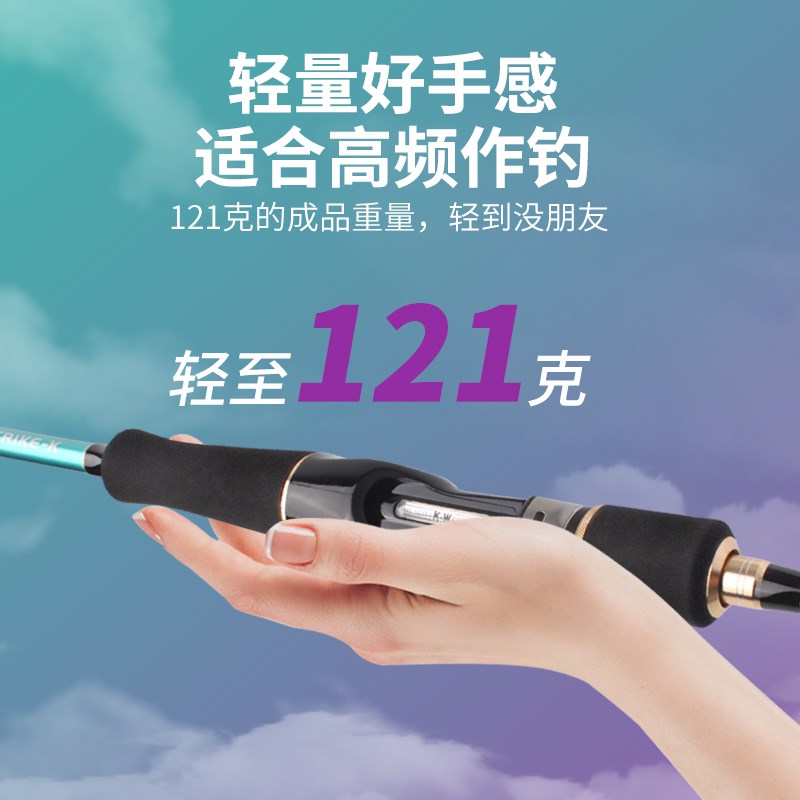 新手入门路亚泛用l竿鲈鱼鳜鱼竿M调超硬超轻直柄枪柄纺车轮