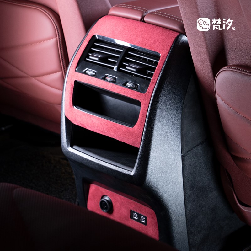 梵汐适用于宝马新Xn5后出风口装饰贴车内用品大全改装内饰专用配