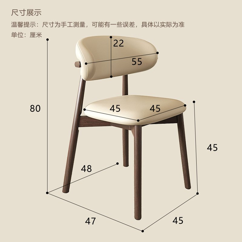 北欧实木餐奶油h风家用简约现代酒店餐厅椅子设计师软包轻奢靠背