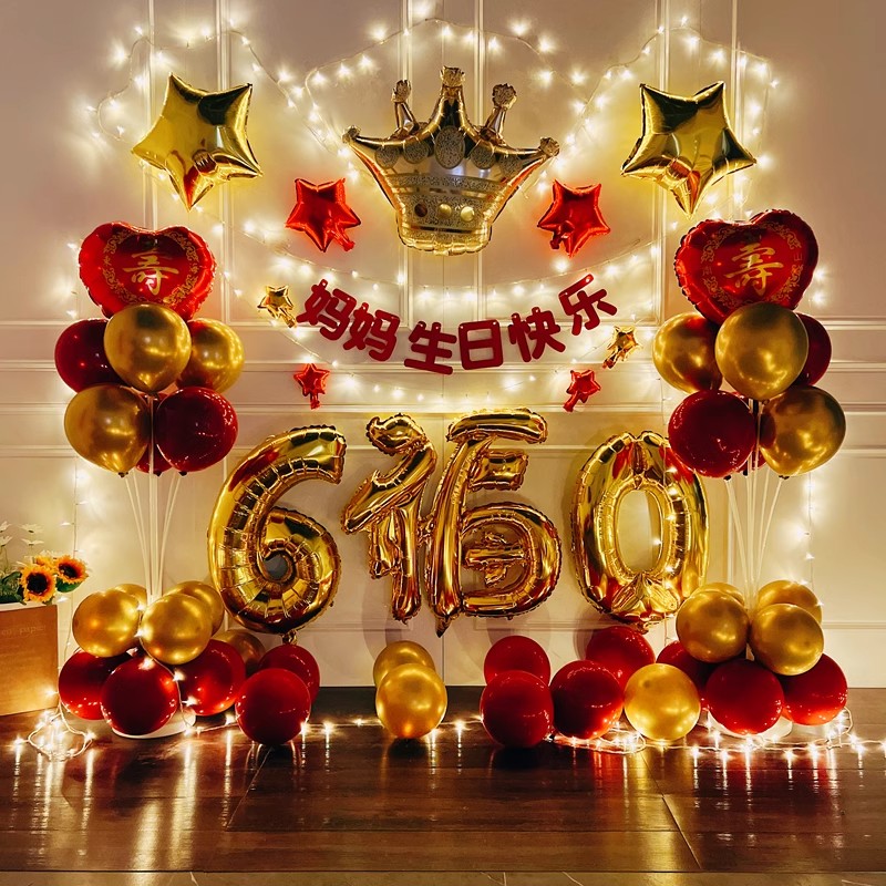 老人六十寿宴生日布置气球背景墙