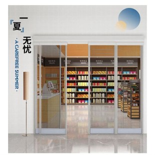 纱网隔断店铺商用平移滑动双轨推拉家用透气 防蚊门帘磁性自吸夏季