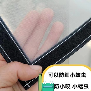 定做加密防细小飞虫纱窗小咬小蜢虫纱网免打孔家用防蚊窗超细纱网