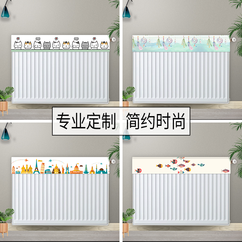定制暖气片装饰罩防尘罩套布新式简约布艺防熏半包遮盖家用遮挡帘