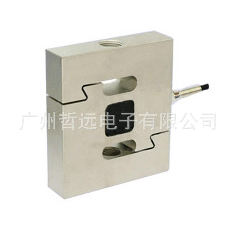 801S型测力传感器S型拉压力称重器高精确度测量液态测力传感器