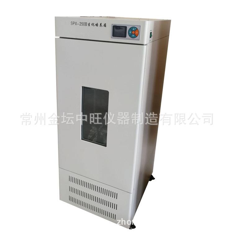 智能70L生化培养箱微生物组织细胞培育柜恒温恒湿试验箱