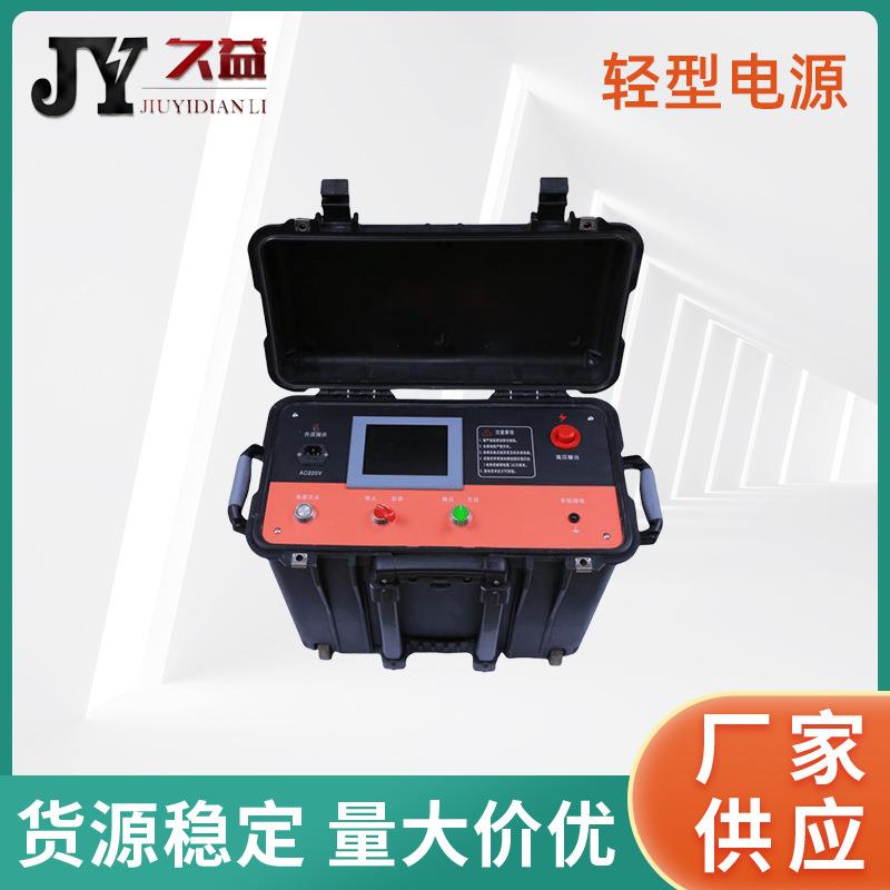 轻型电源地埋电缆故测试电源轻型高压信号产生器高功率脉冲放大