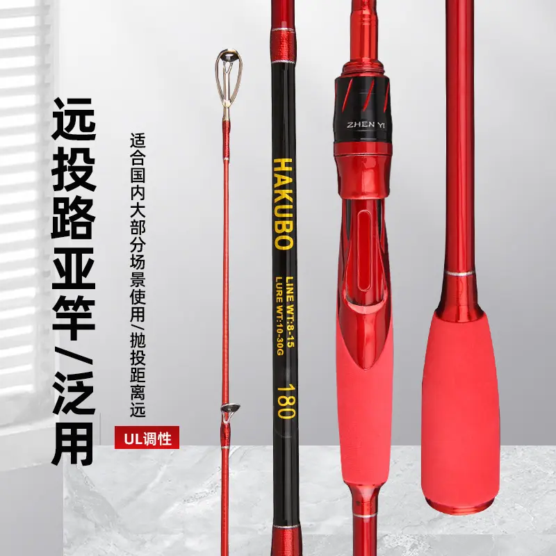 新品 碳素路亚竿1.8米-2.7米远投杆打黑翘嘴插节竿ml调抛竿钓鱼竿,户外/登山/野营/旅行用品,其他垂钓用品,淘宝优惠券,粉丝福利购,淘宝优惠卷