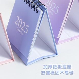 2025年小台历莫兰迪台历桌面摆件创意线圈计划本 2025
