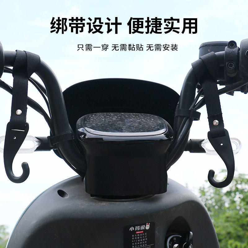 电动车专用挂钩免打孔自行车踏板摩托车头盔多功能通用前置钩
