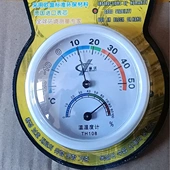 机械式 温湿度计小室内外温度计婴儿房家用高精度温度表准