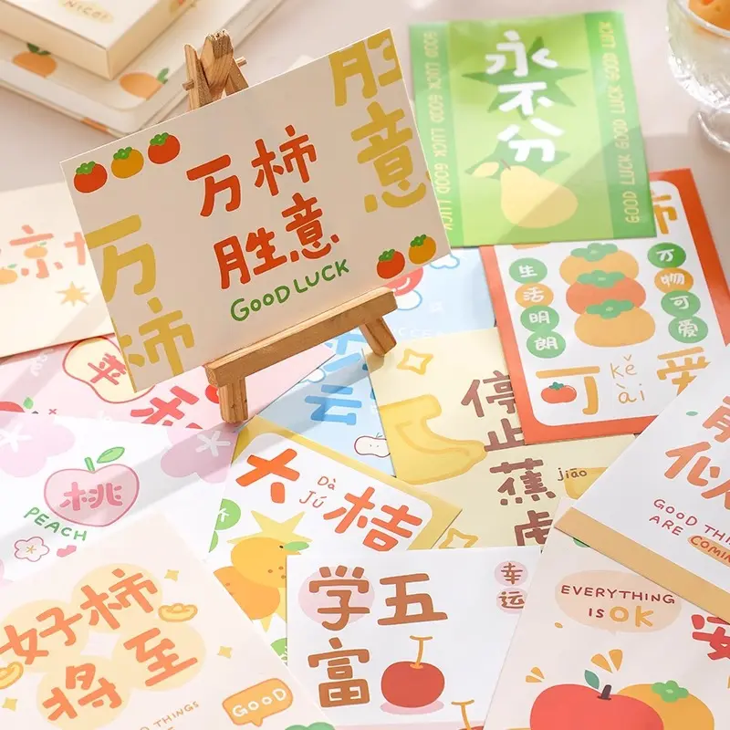 30张新年励志文字祝福创意文艺高档留言小卡片ins墙面装饰