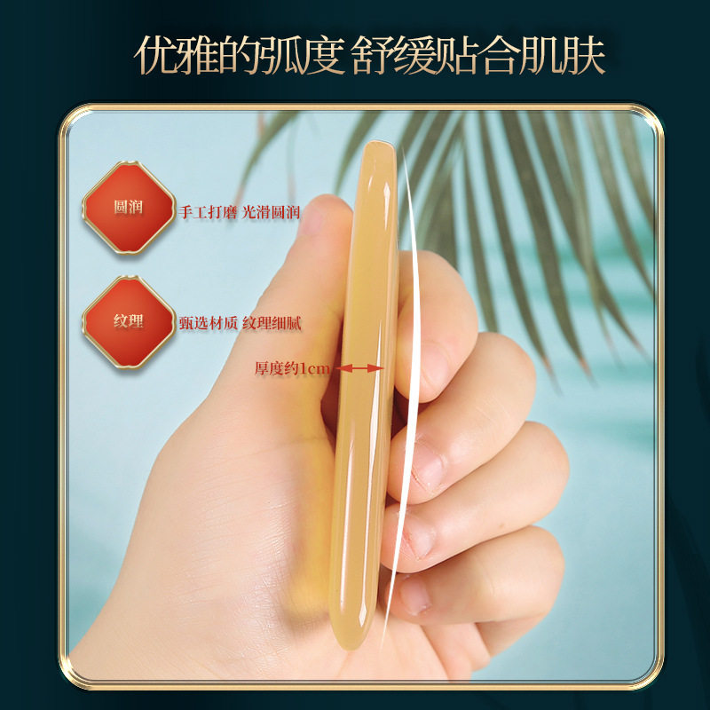 严选拨筋棒女脸部美容板仿牛角全身刮痧按摩板经络点穴棒眼部