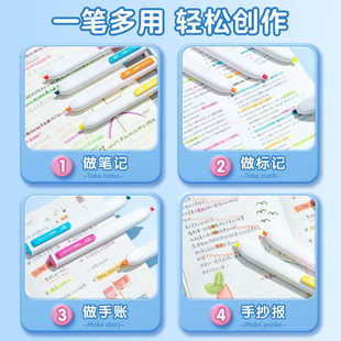 小方芯荧光笔按动手帐笔记号笔糖果色高颜值荧光色重点标记笔