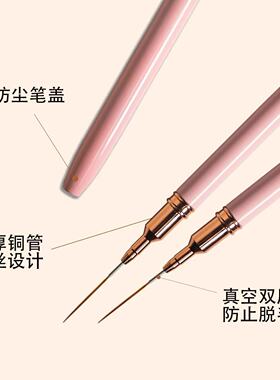 日式美甲拉线笔粉色金属杆美甲笔刷套装画花彩绘拉丝光疗笔工具笔