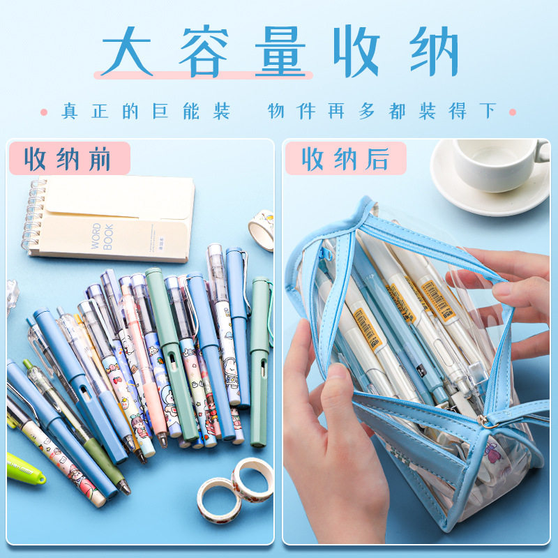 双层透明笔袋大容量文具盒高颜值铅笔盒简约初高中学生文具袋