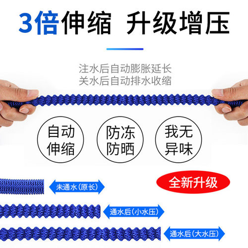 源头镀铜家用花园水管FT蓝色3倍伸缩E洗车水管魔术伸缩水管