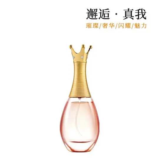 真我女士清新持久淡香花果香调爆款学生女士,彩妆/香水/美妆工具,香水,淘宝优惠券,粉丝福利购,淘宝优惠卷