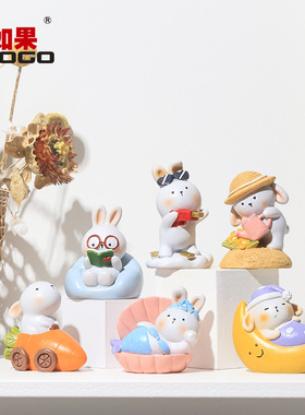 卡通可爱安妮兔小摆件创意家居办公室桌面工位搭子装饰心摆设
