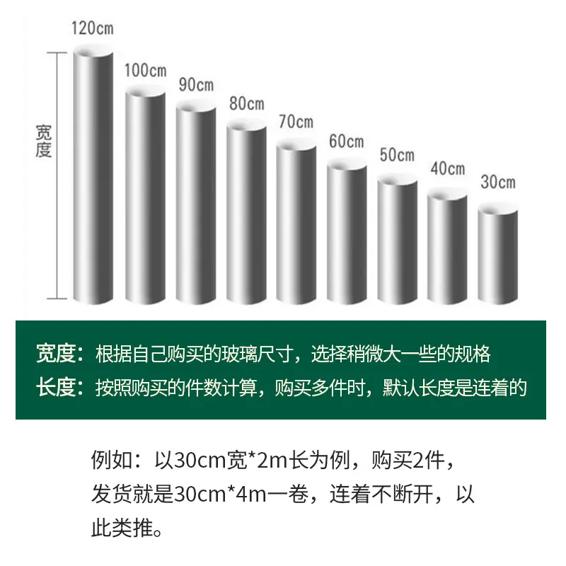 玻璃贴纸pv透光不透明免胶卫生间浴室静电遮阳防窥磨砂隔热膜