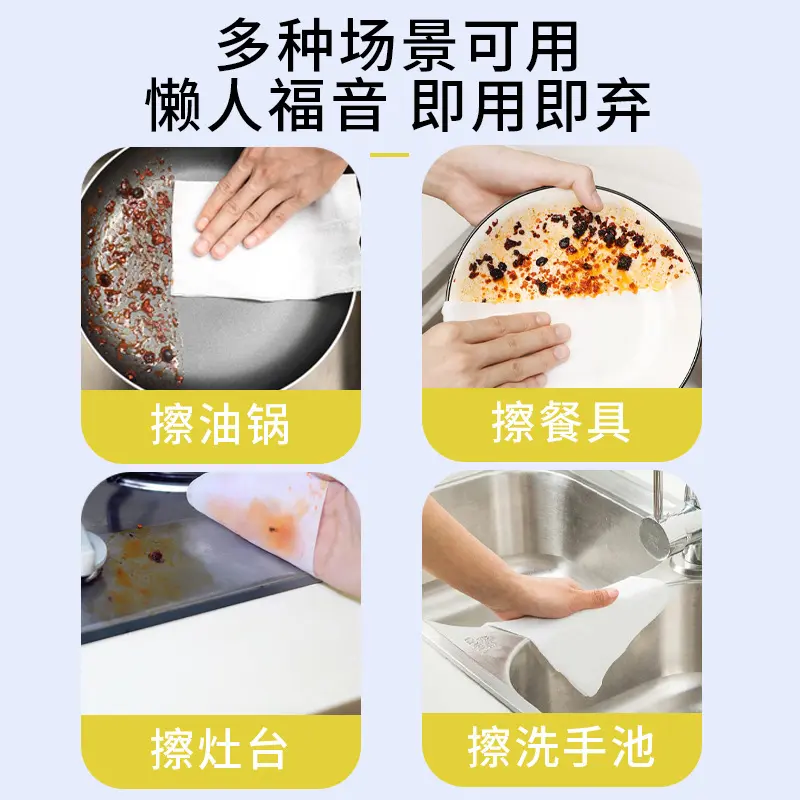 厨房清洁湿巾大包装强力去油去污专用纸巾家用油污一擦干净一次性,洗护清洁剂/卫生巾/纸/香薰,厨房湿巾,淘宝优惠券,粉丝福利购,淘宝优惠卷
