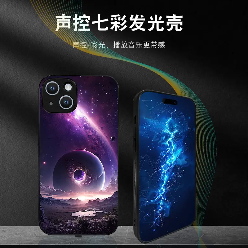 来电发光适用于玻璃防摔男女款网红版个性创,个性定制/设计服务/DIY,手机壳/保护套定制,淘宝优惠券,粉丝福利购,淘宝优惠卷