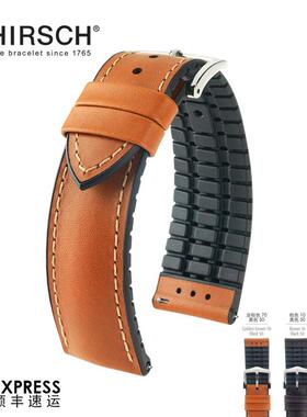 海奕施奥地利进口天然橡胶牛皮表带适用欧米茄浪琴天梭佳明智能表