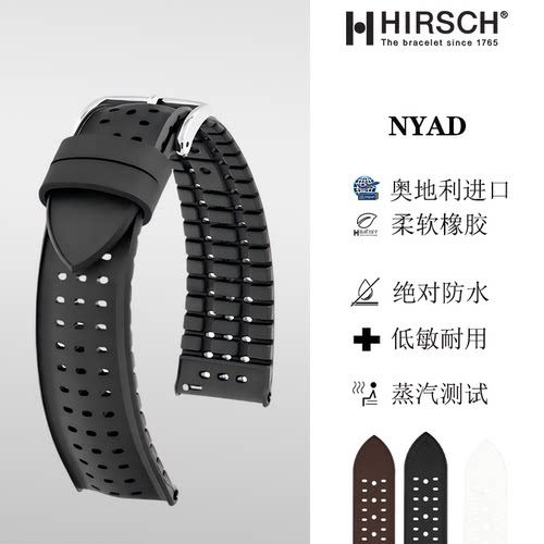 海奕施柔软导汗手表智能表带腕带