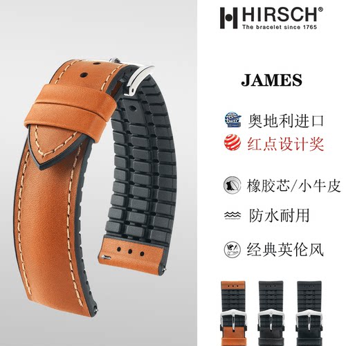 海奕施运动导汗手表智能表带腕带